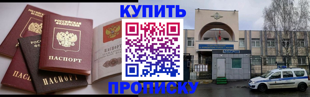 регистрация для дет. сада в Советске